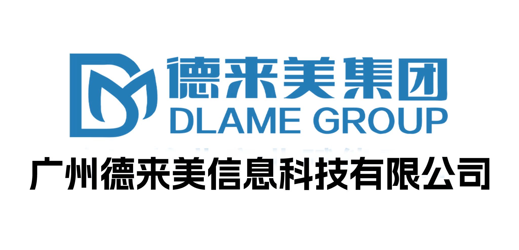 德來(lái)美品牌logo