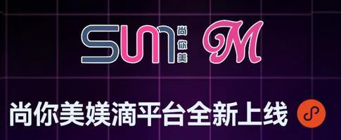鑒美官撬動“藍(lán)?！贝笫袌?瞄準(zhǔn)美業(yè)潮紅風(fēng)口 | 輕創(chuàng)模式好平臺