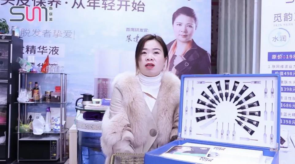 美容院專訪 | 尚你美覓韻黃山經(jīng)營(yíng)模式之詩(shī)碧曼-白發(fā)長(zhǎng)黑不用染
