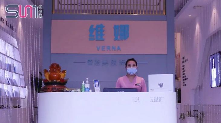 尚你美覓韻杭州經(jīng)營(yíng)模式之維娜智能美膚 | 美容院探店