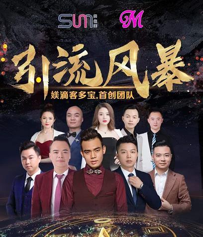 有人用美業(yè)拓客寶嗎，廣州美業(yè)拓客公司哪家好