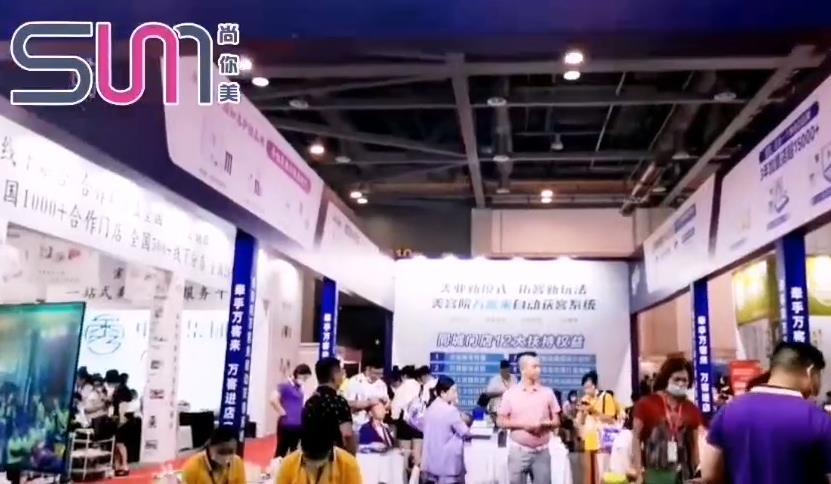 2022年見證尚你美杭州美博會(huì)財(cái)富現(xiàn)場