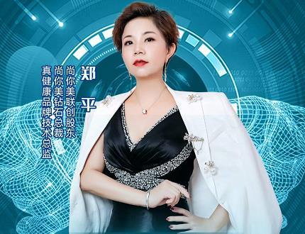 重慶站|真健康揉術(shù)松筋技術(shù)分享會火爆啟動~