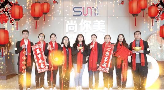 (2023年 兔年大吉)  尚你美客服部、核算部給大家伙拜年啦