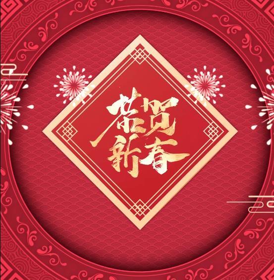 (2023年 兔年大吉) 尚你美集團(tuán) 各個(gè)部門 拜年視頻整體版