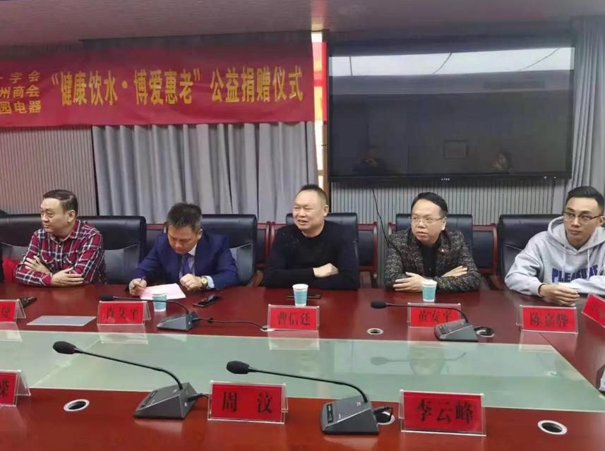 健康飲水博愛惠老 健康飲水博愛惠老