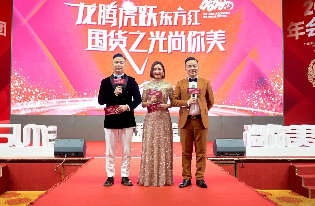 （主持人：周波、吳沖、王云鶴）