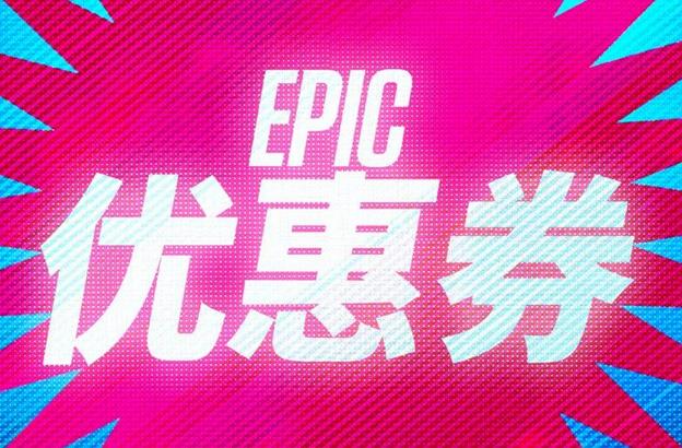 第一，賣優(yōu)惠券比送優(yōu)惠券回頭率更高，賺的更多