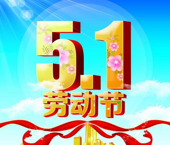 美容院五一活動方案策劃，實用的案例小技巧