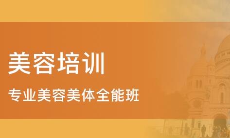 美容師培訓學費多少錢，美容師學徒一般學多久 ？