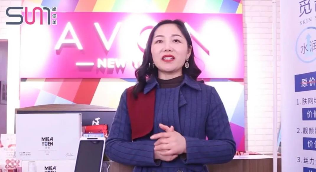 尚你美覓韻黃山經(jīng)營(yíng)模式之 AVON-NEW YORK | 美容院加盟專訪