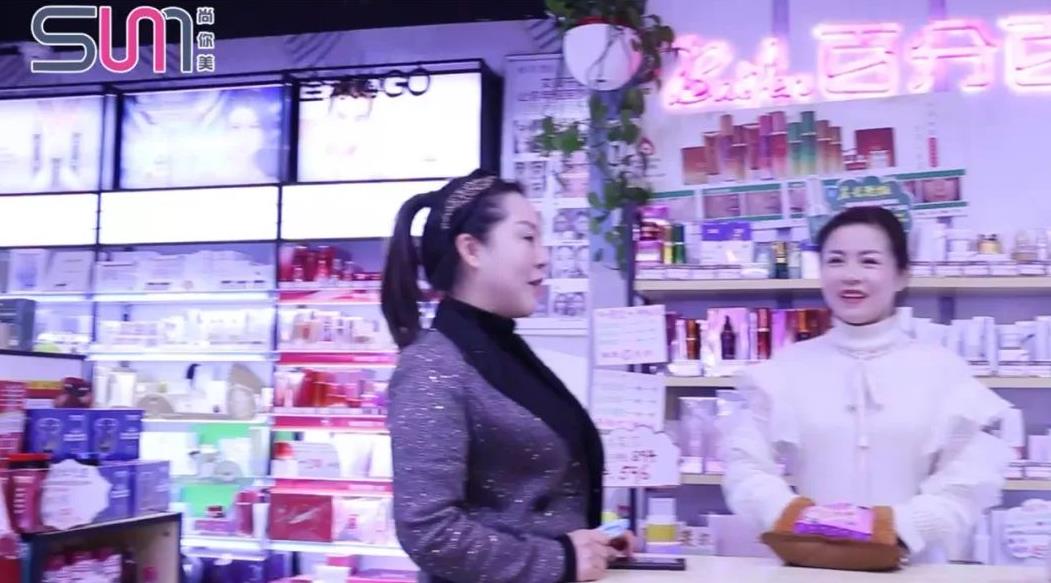 百分百美妝 百分百美妝