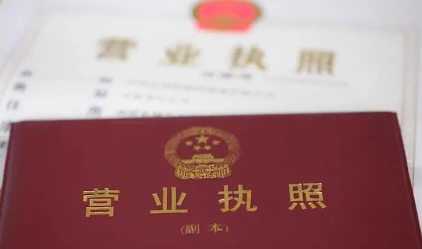 開美容院需要哪些證件和執(zhí)照