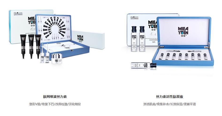 開家美容院加盟啥牌子好，尚你美怎么加盟