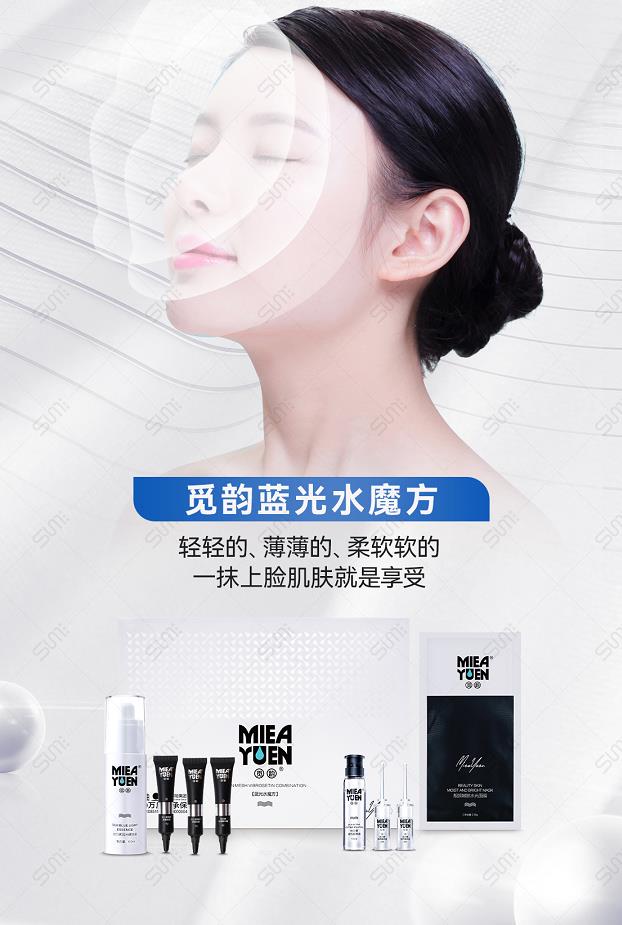 開家小美容院加盟啥牌子好