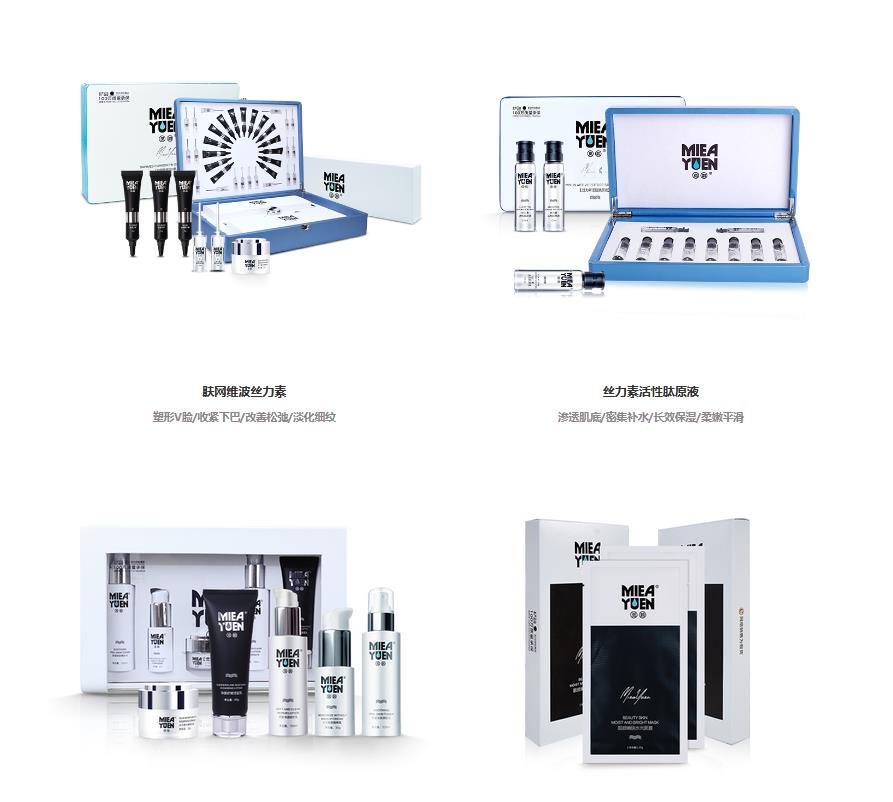 自己開美容院怎么拿貨，美容院怎么找廠家拿貨便宜覓韻