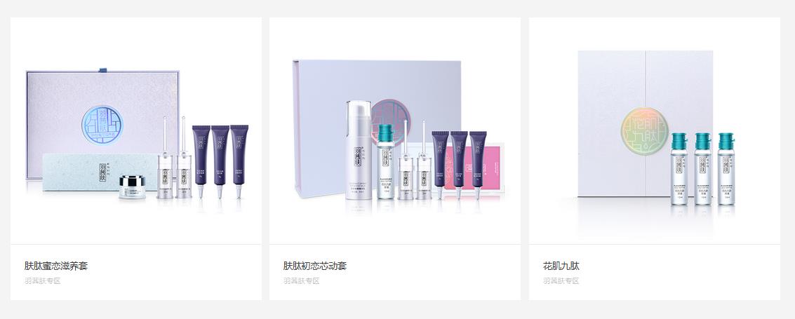 自己開美容院怎么拿貨，美容院怎么找廠家拿貨便宜羽茜膚