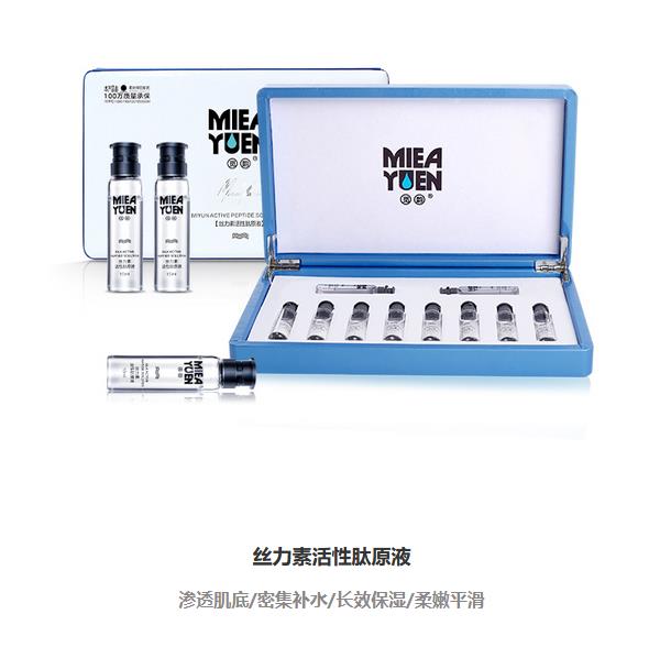 尚你美皮膚管理加盟品牌怎么樣