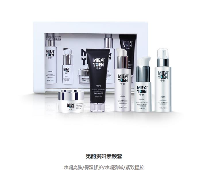 尚你美怎么樣，關于我們