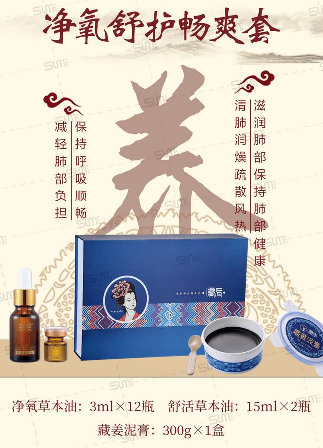 美容院養(yǎng)生項目加盟哪家好