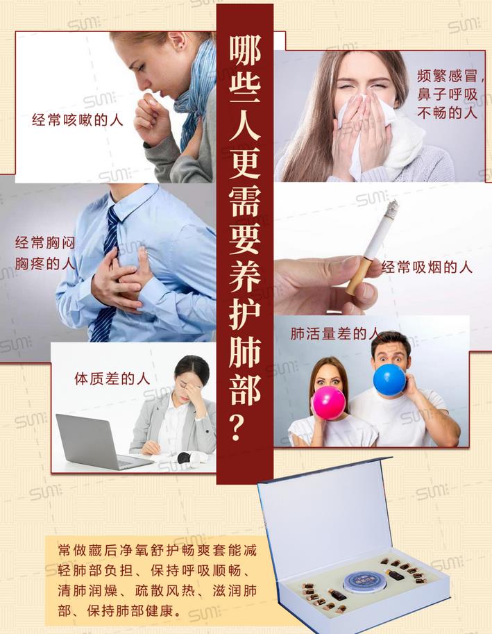 美容院養(yǎng)生項目加盟哪家好