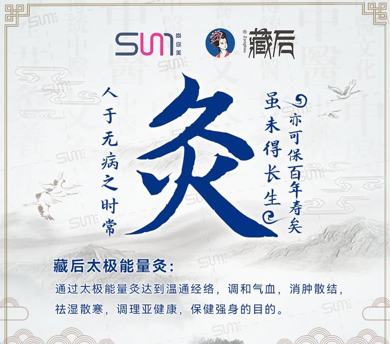 美容院養(yǎng)生項目加盟哪家好