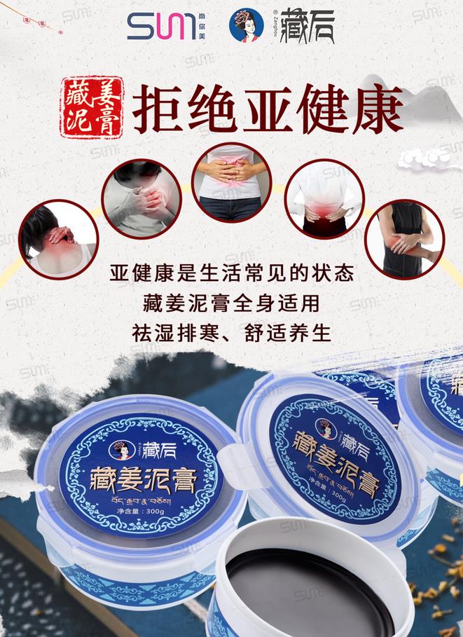 【藏后耳療】美容院養(yǎng)生項目加盟哪家好