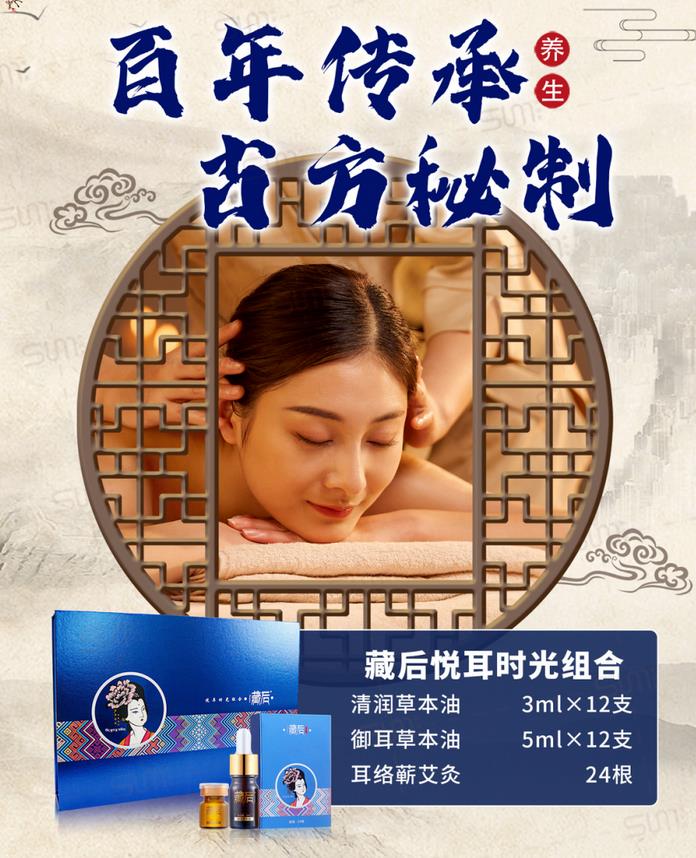 常做耳療，提升精神氣