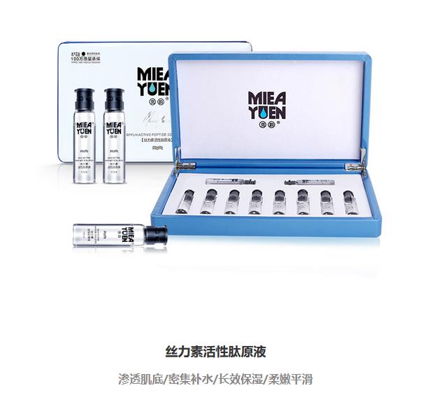 美容院拓客產(chǎn)品