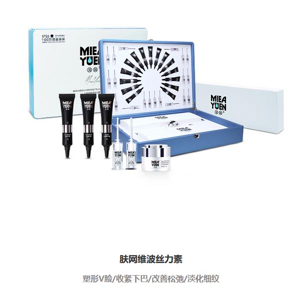 美容院拓客產(chǎn)品