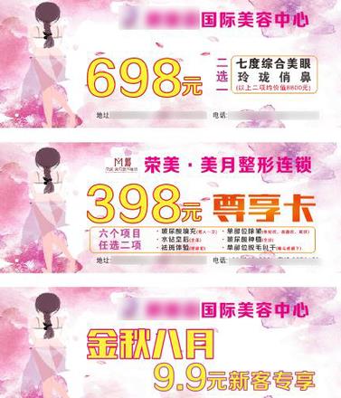 傳統(tǒng)方案一、預(yù)存12.2元搶購價(jià)值198元面部清潔一次