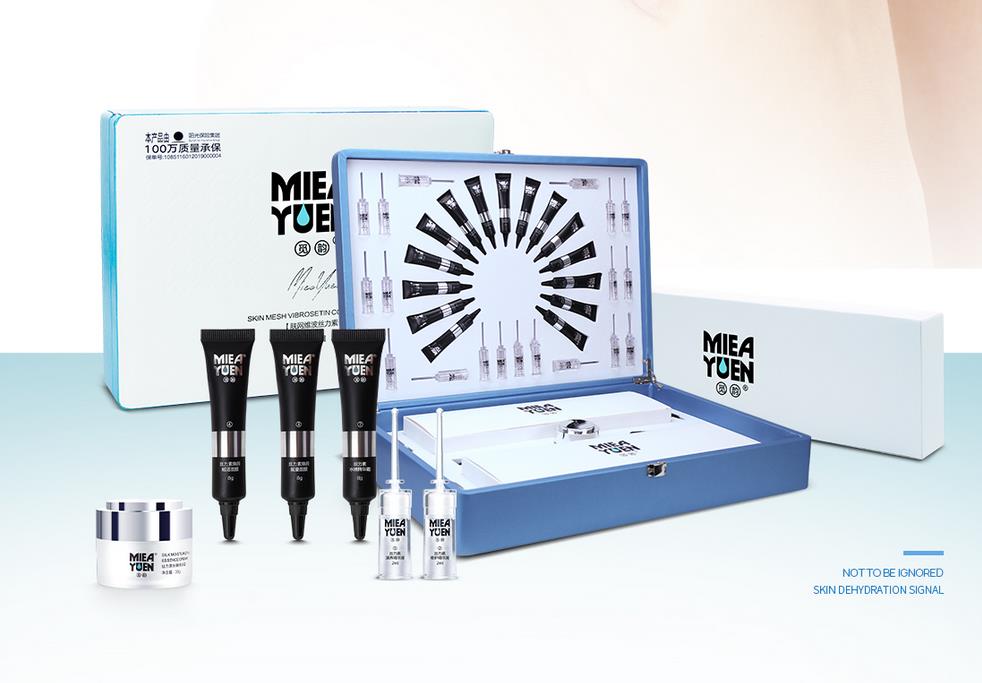 覓韻美容院院線產(chǎn)品