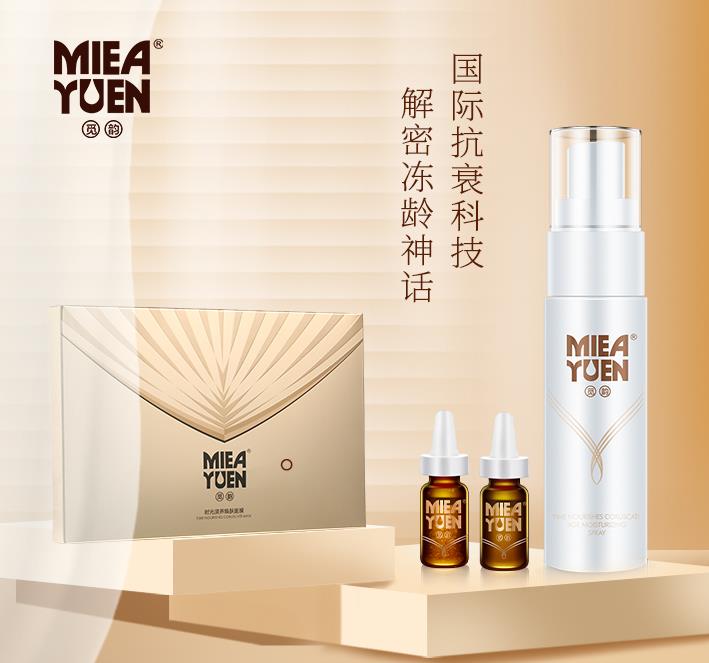 三、美容院如何找產(chǎn)品貨源