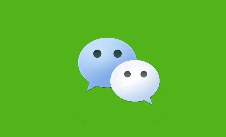 方法一：加微信發(fā)展新顧客