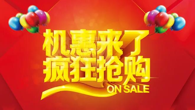 方法二：不定期的開展活動