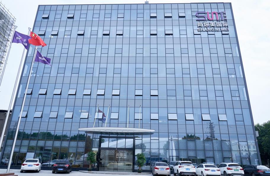 找專業(yè)的美容養(yǎng)生館拓客就找尚你美集團公司