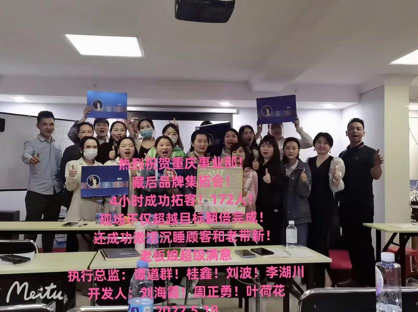 廣州哪家拓客公司好，首選尚你美