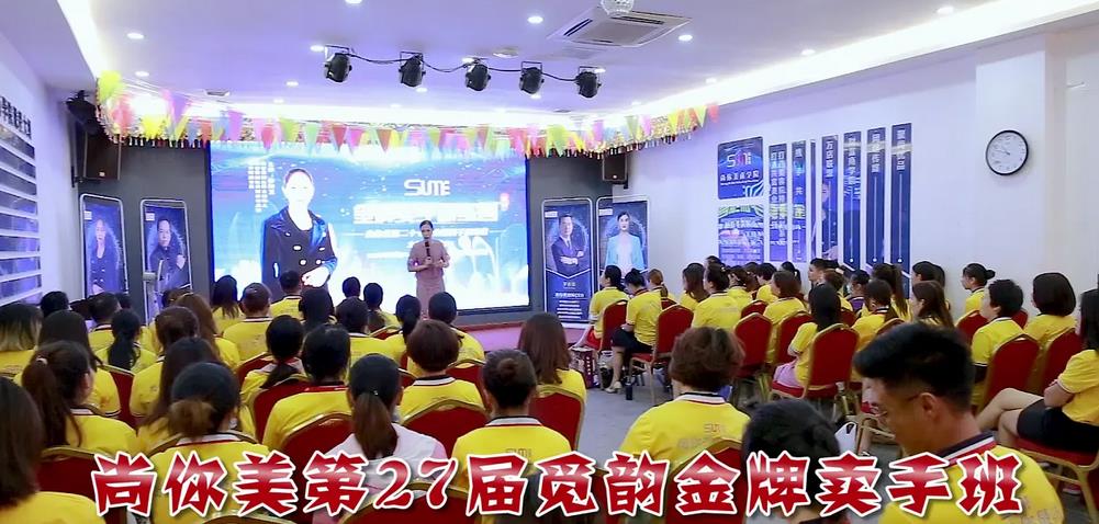 長沙美業(yè)拓客公司 長沙美業(yè)拓客公司