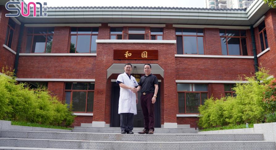 尚你美核心領(lǐng)導(dǎo)團(tuán)受邀參觀考察南方醫(yī)科大學(xué)中西醫(yī)結(jié)合醫(yī)院