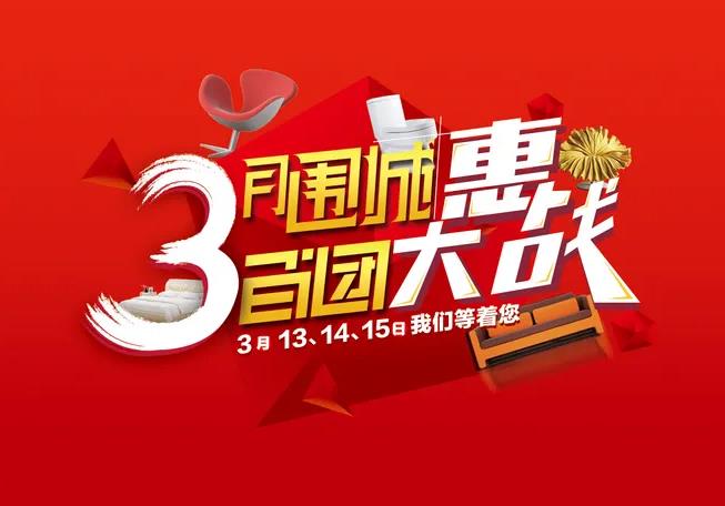 美容院老店重裝開業(yè)的宣傳語