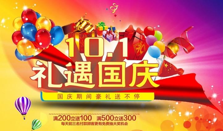 美容院老店重裝開業(yè)的宣傳語