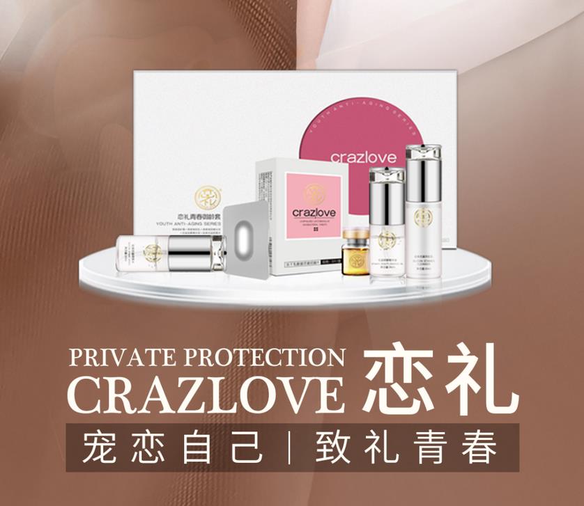 美容院私密加盟前十排名，戀禮女性私護(hù)輕奢品牌