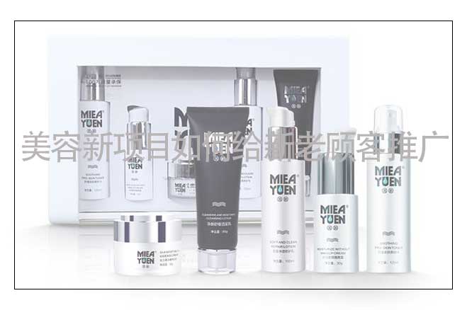 美容新項(xiàng)目給新老顧客銷售思路，如何推廣