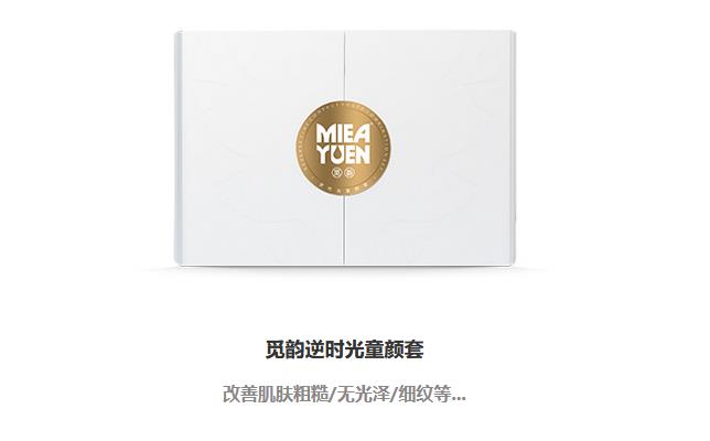 四、做好產(chǎn)品全面的解說