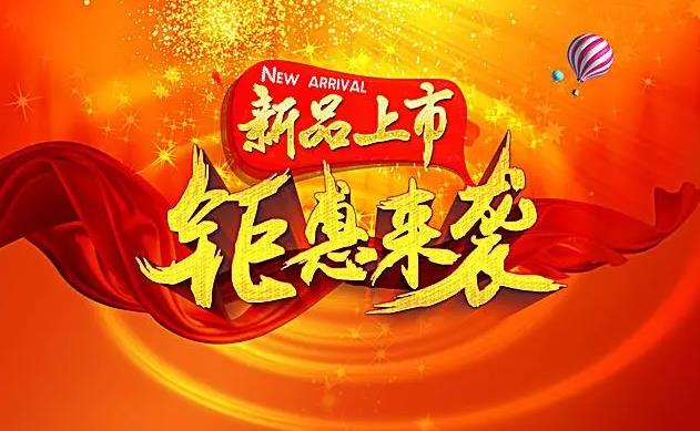 五、做好各類的促銷活動(dòng)