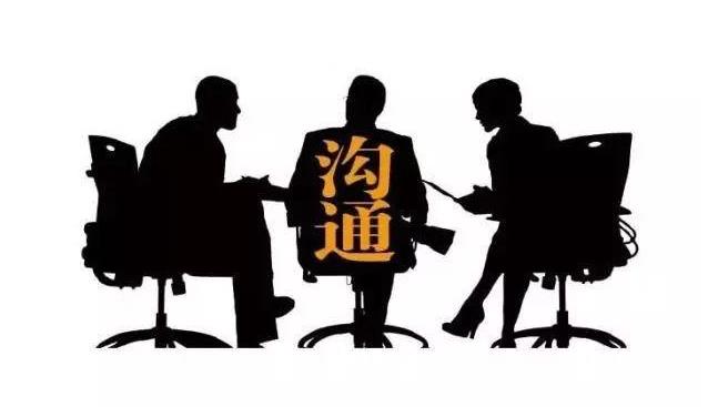 二、家常式交流