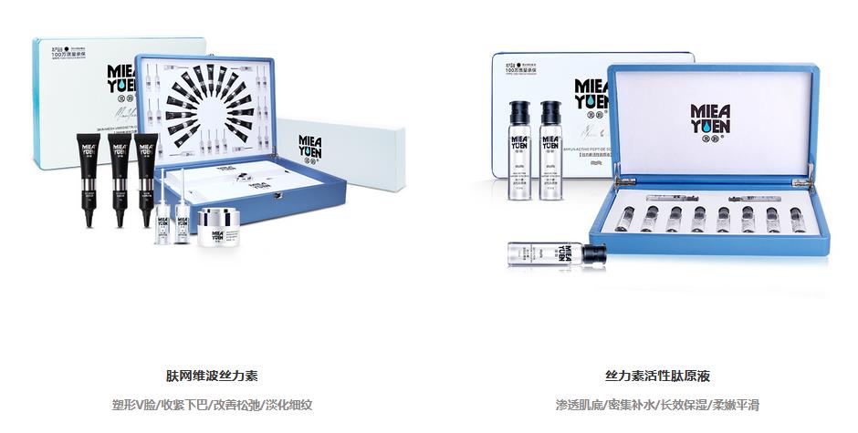 美容院經(jīng)營產(chǎn)品