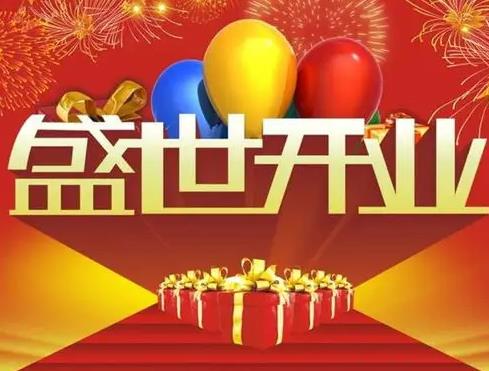 美容院開業(yè)前一周先造勢宣傳