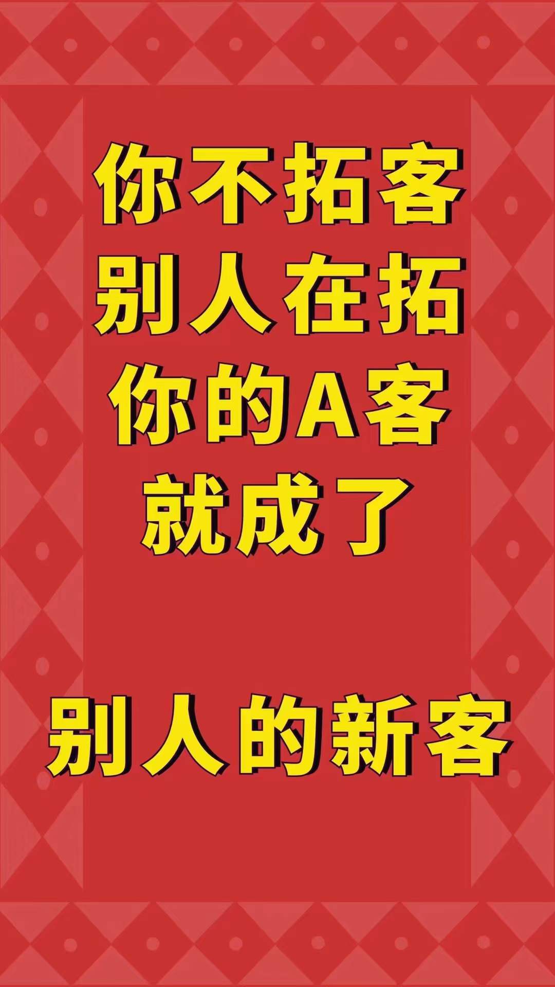 長沙美容院拓客公司，找哪家比較好