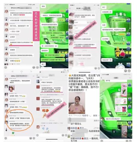 客戶反饋實(shí)例1